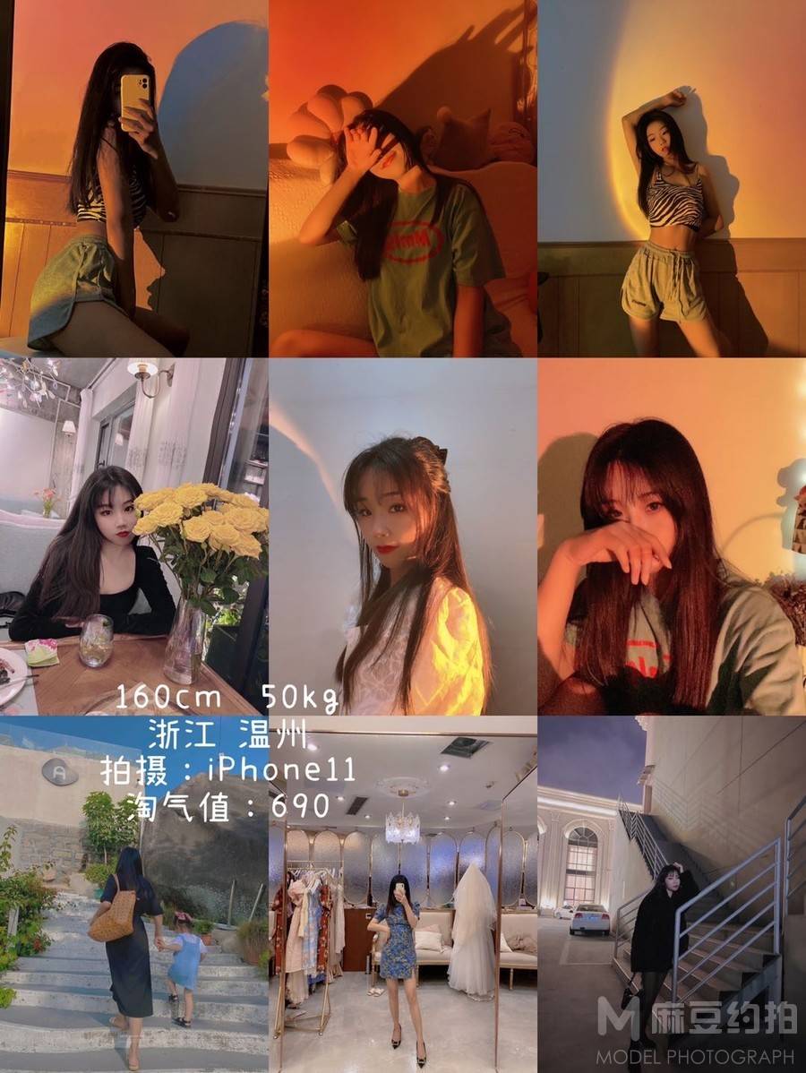 情绪模特