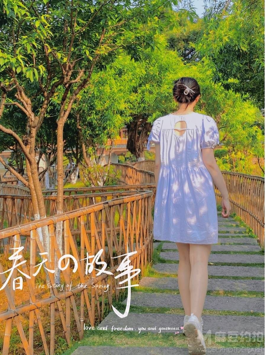 森系模特