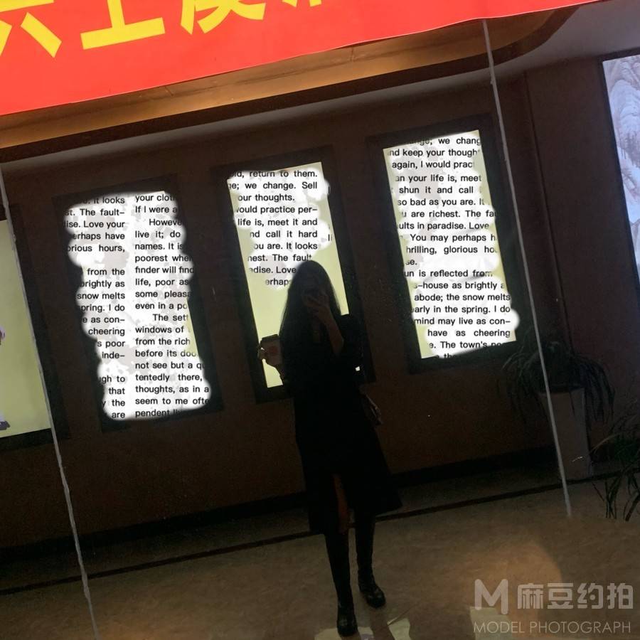 情绪模特