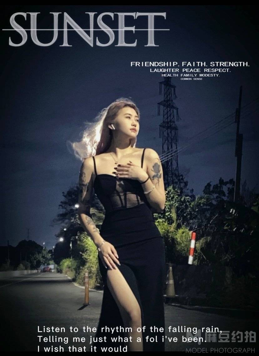 情绪模特