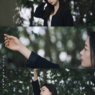森系模特