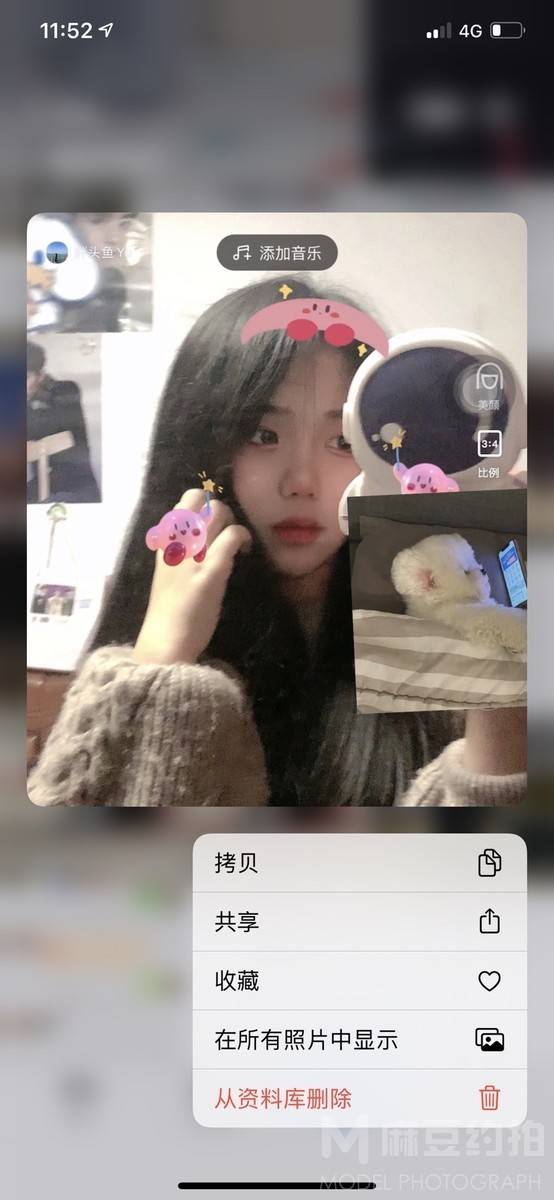 淘宝模特