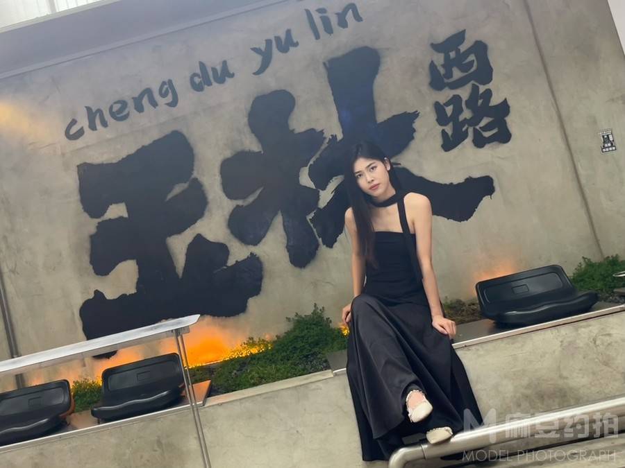 时尚模特