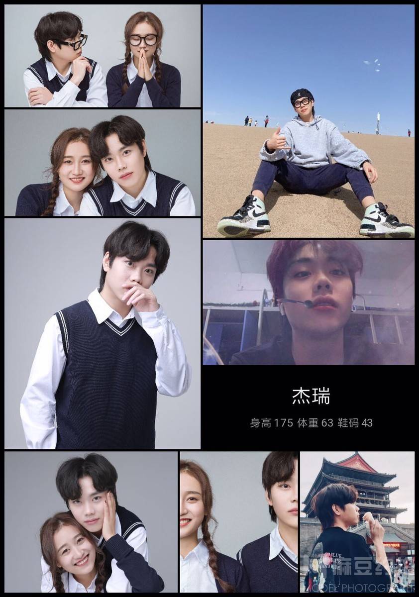 校园模特