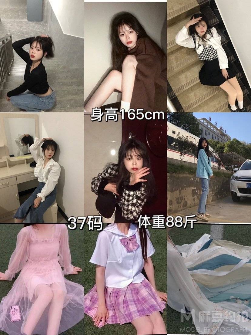 古风模特