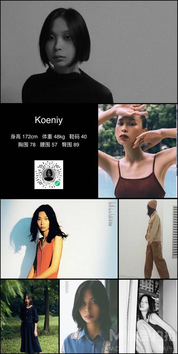妆容模特