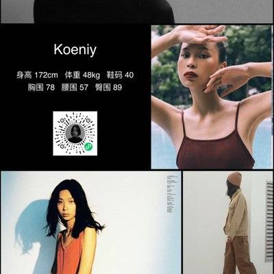 妆容模特