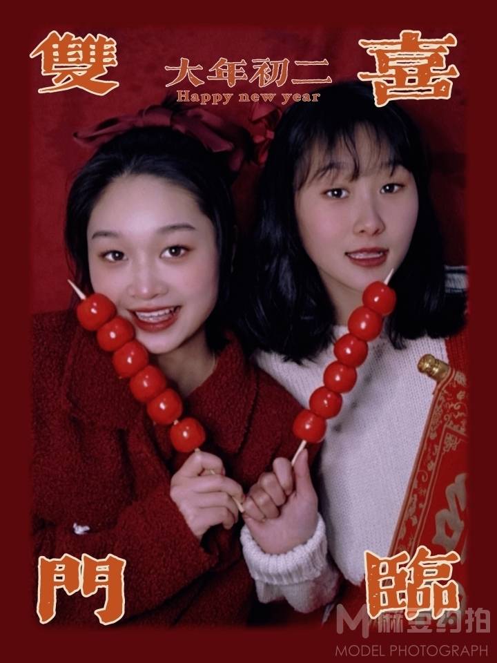 森系模特