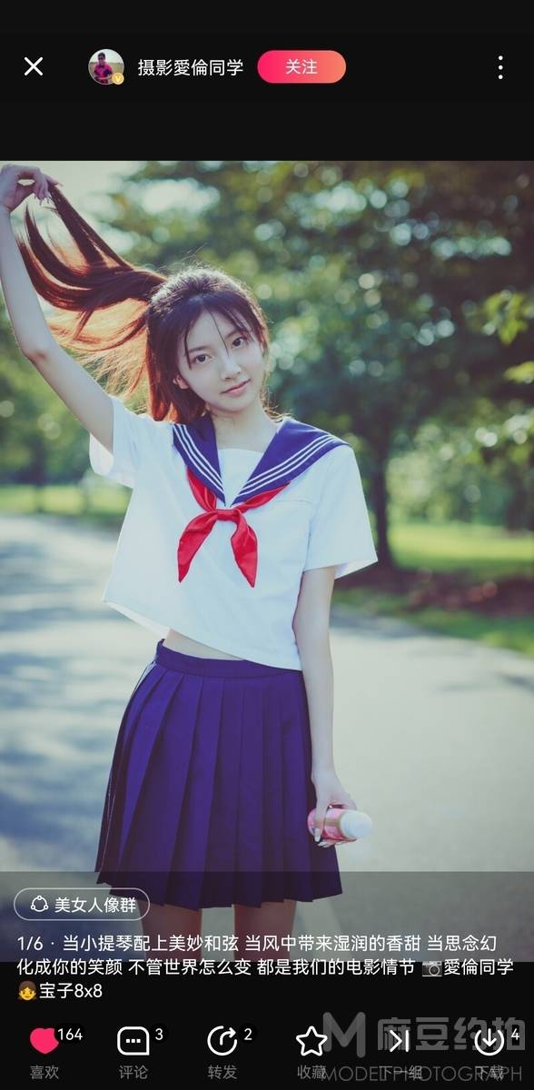 少女模特