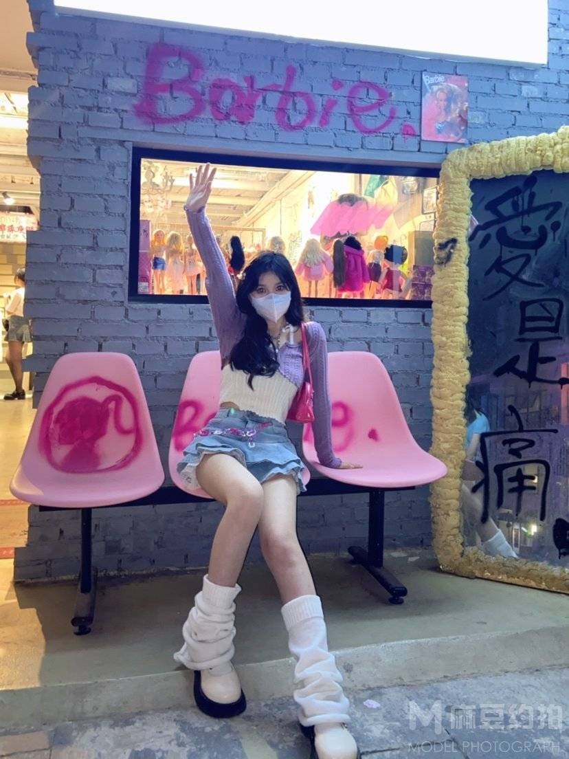 淘宝模特