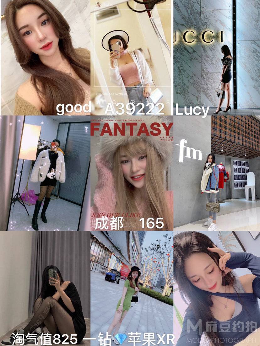 欧美模特