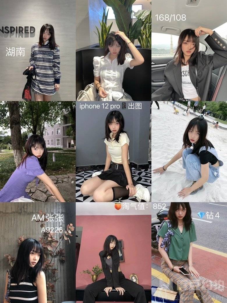 淘宝模特