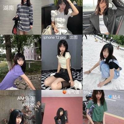 淘宝模特