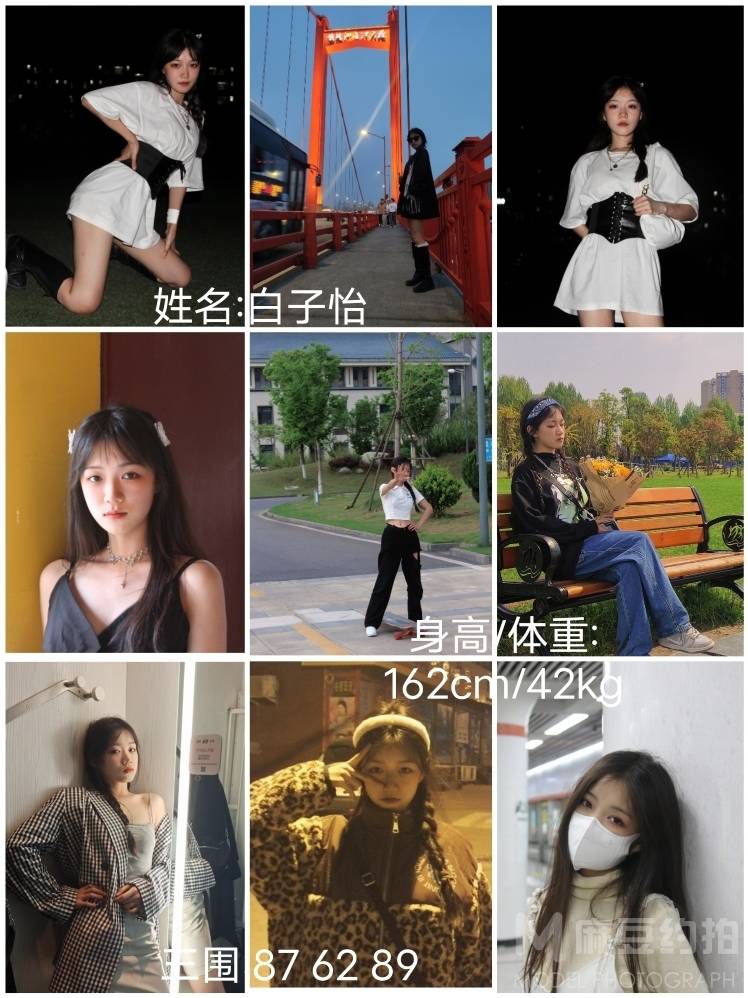 情侣模特