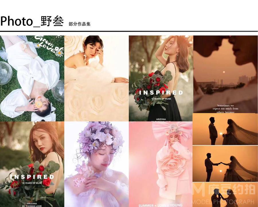 情侣模特