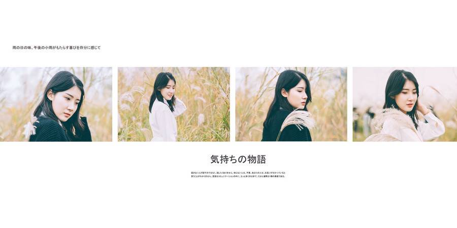 清新模特