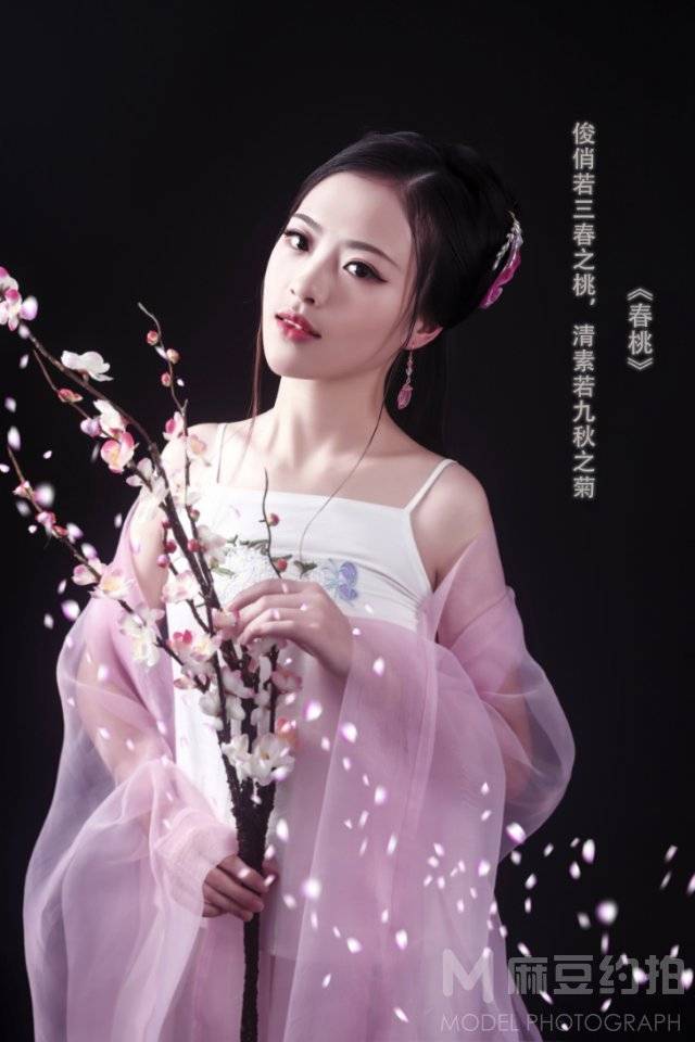 民国模特