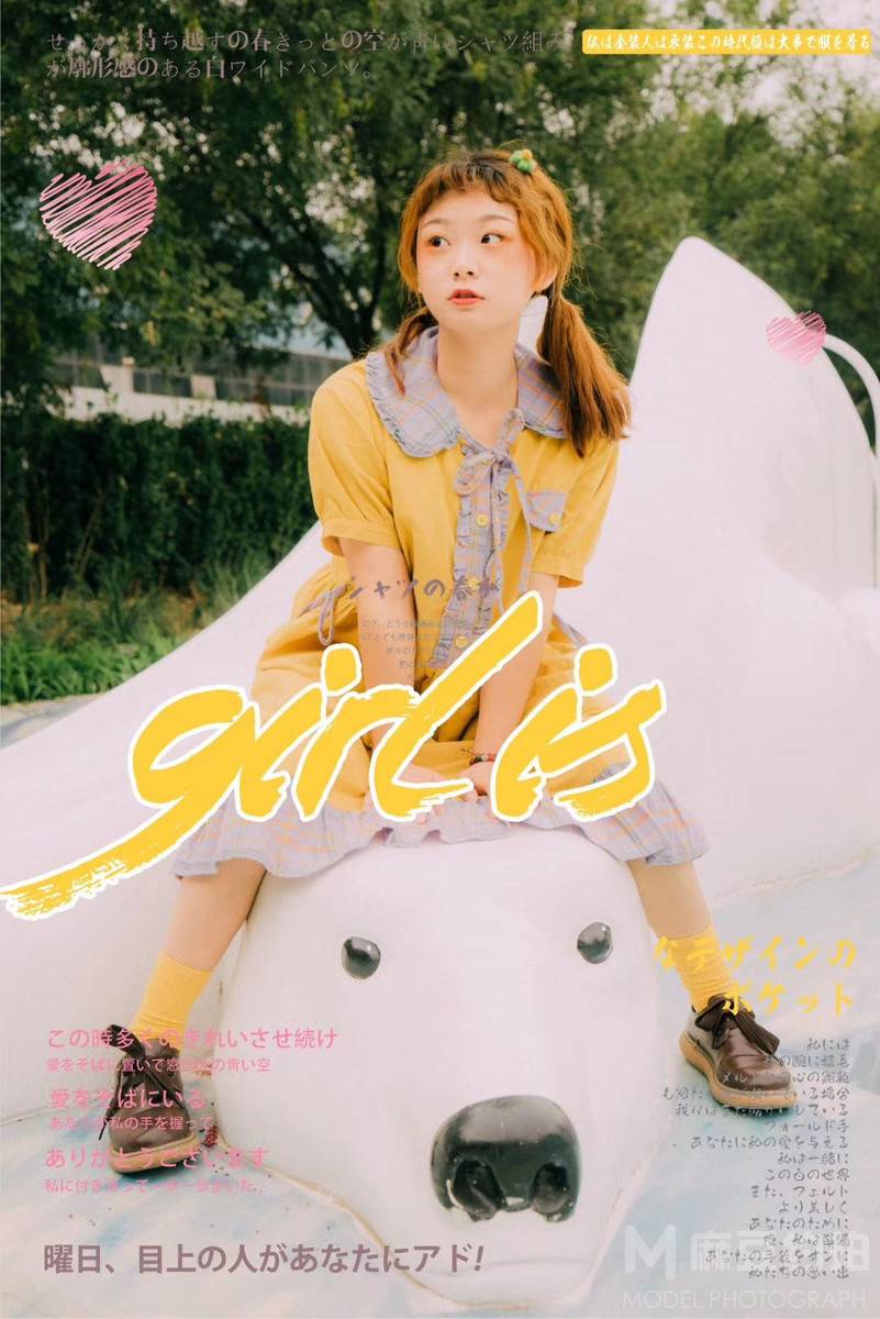 少女模特