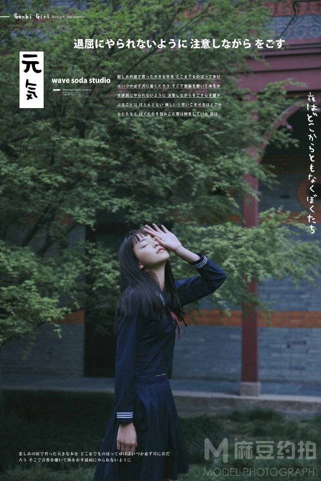 韩系模特