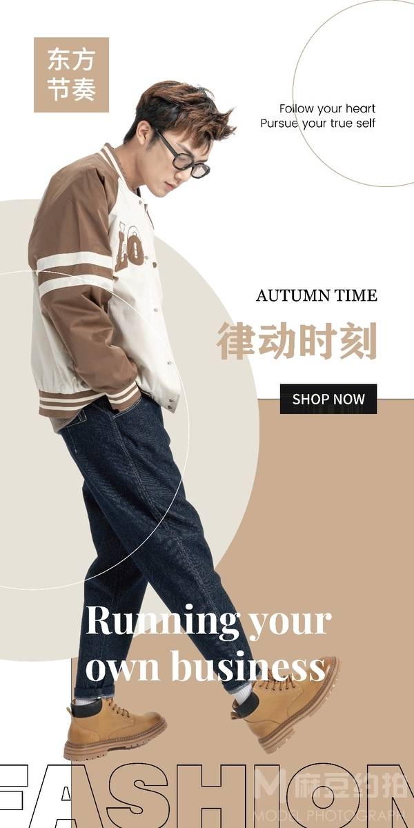 韩系模特