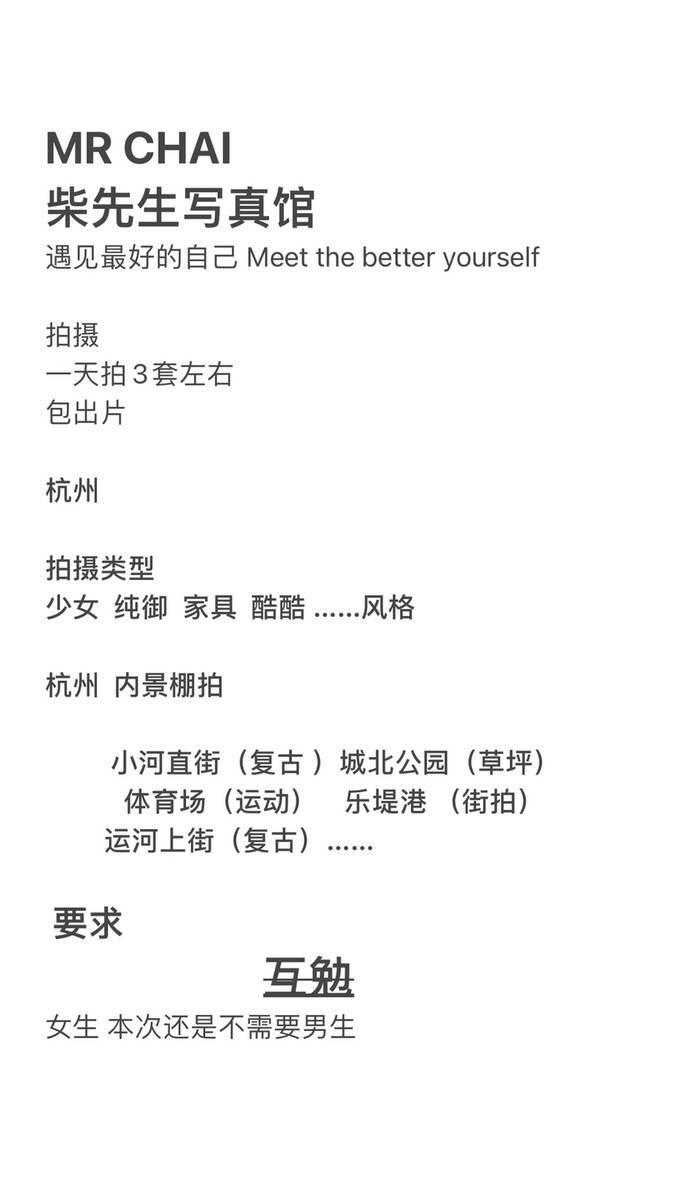 少女模特