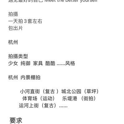 少女模特