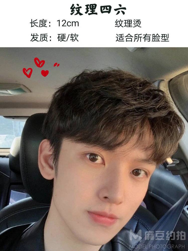 复古模特