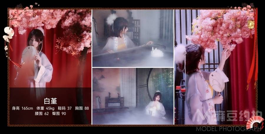 韩系模特