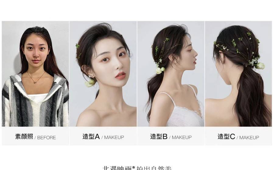 妆容模特