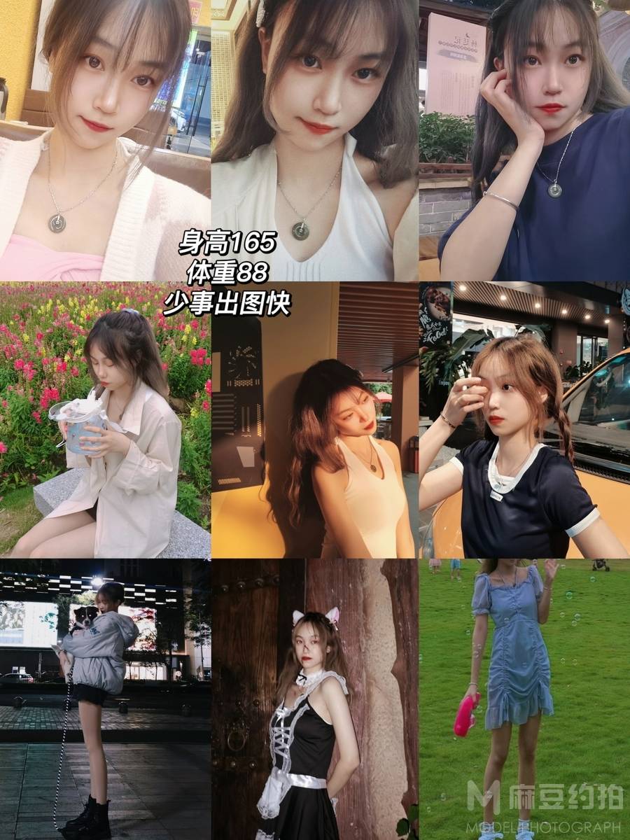 少女模特