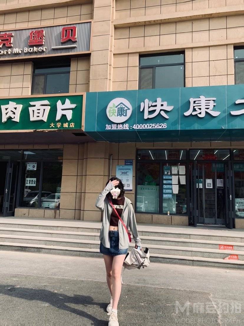 淘宝模特