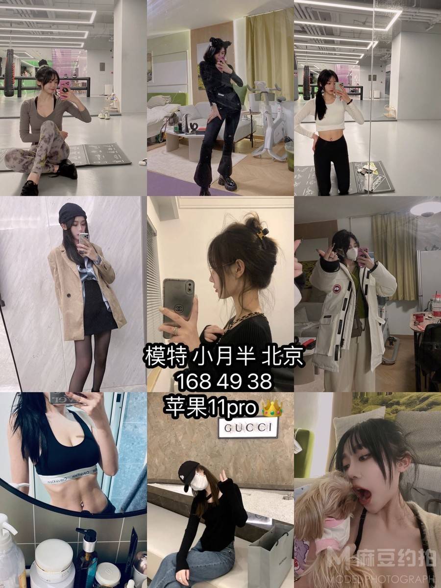 商务模特