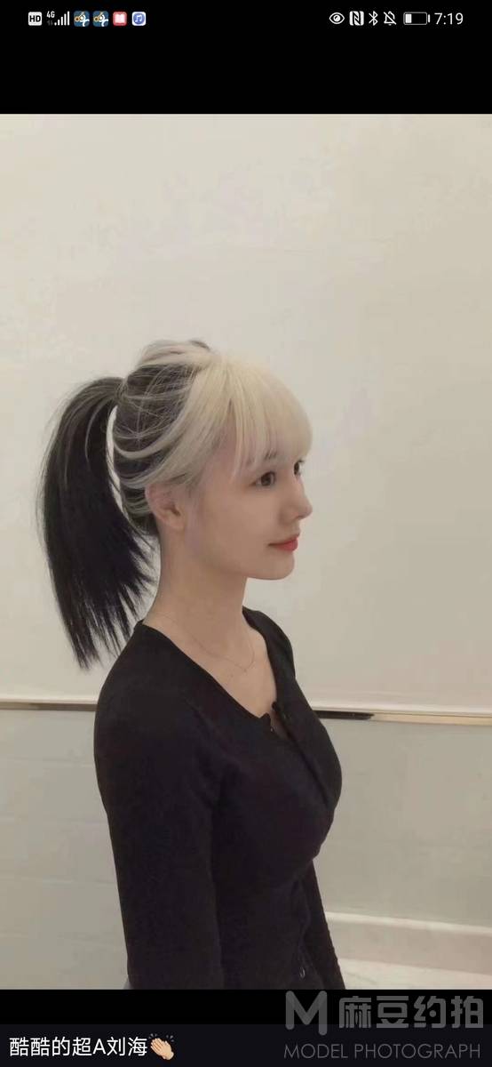 时尚模特