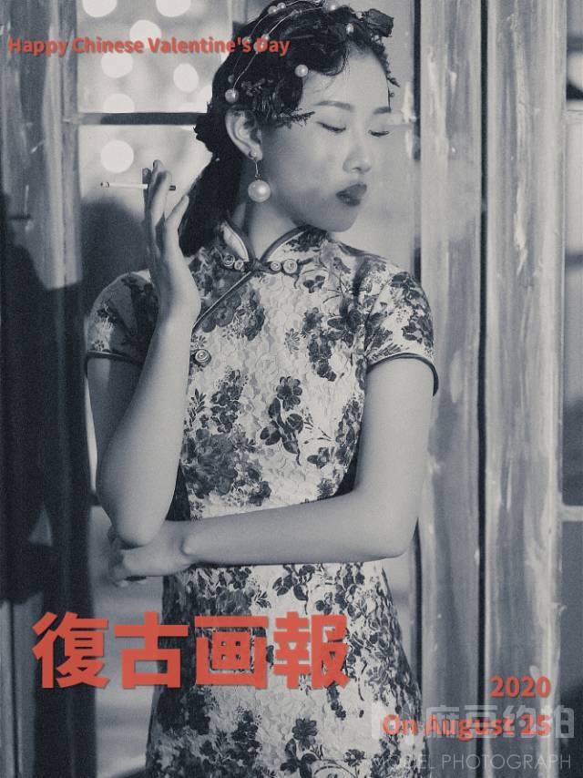 情绪模特
