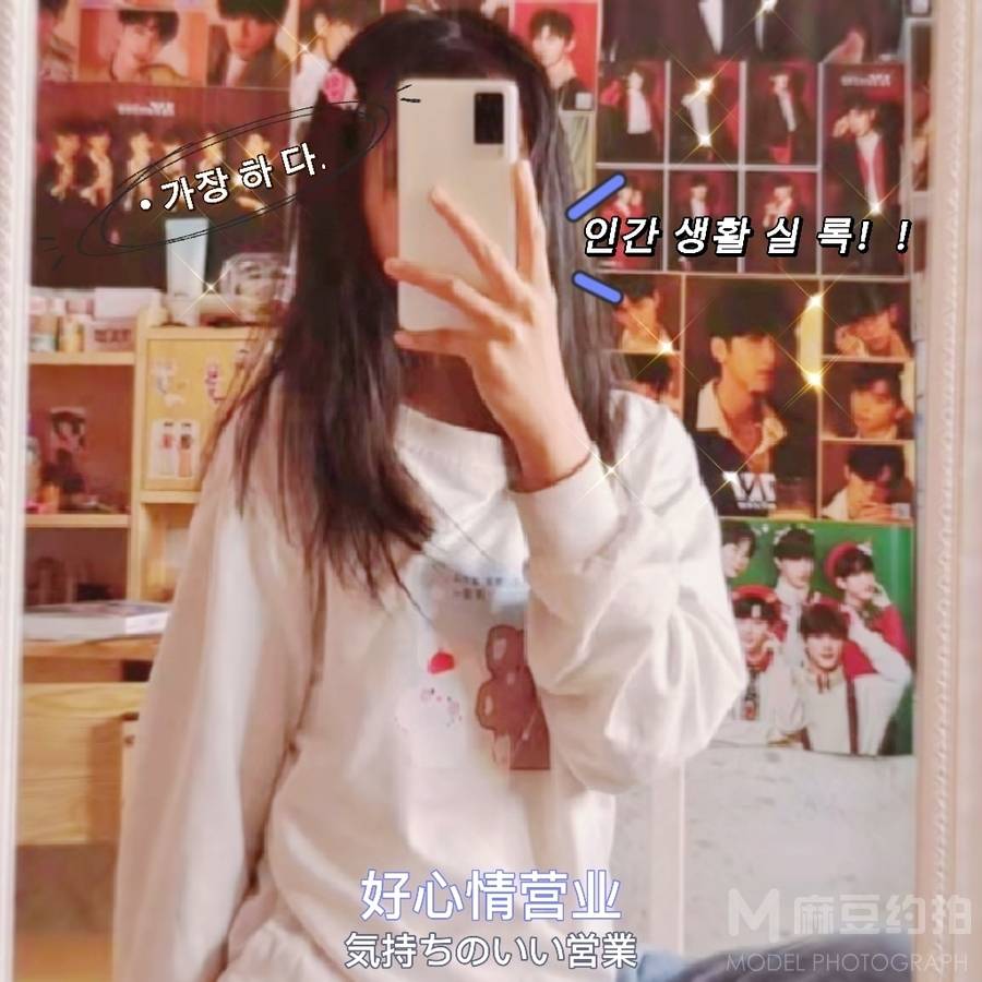 韩系模特