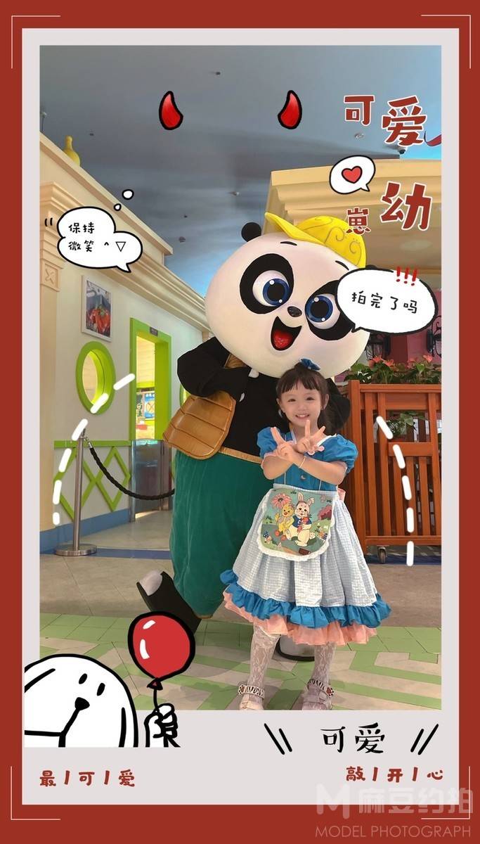 儿童摄影模特