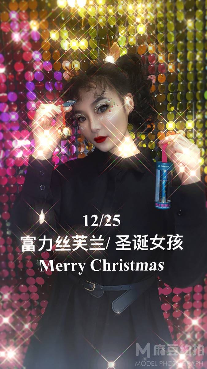妆容模特