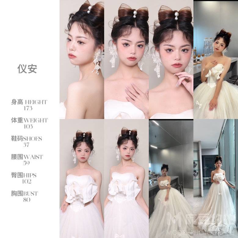 妆容模特