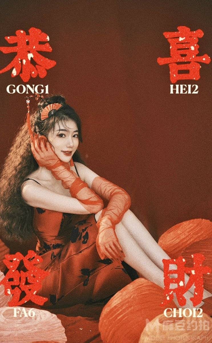 妆容模特