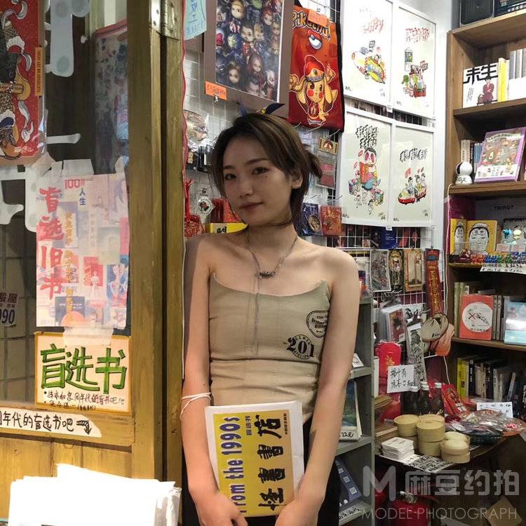淘宝模特