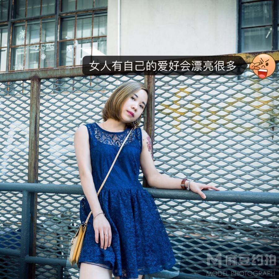 时尚模特