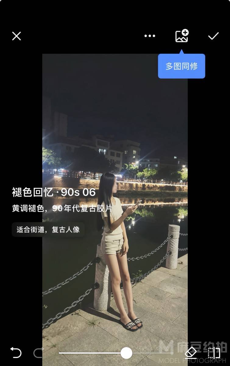 纪实模特