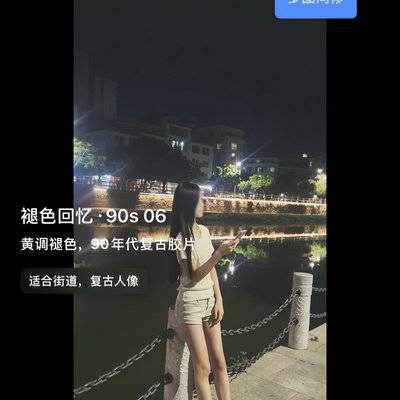 纪实模特