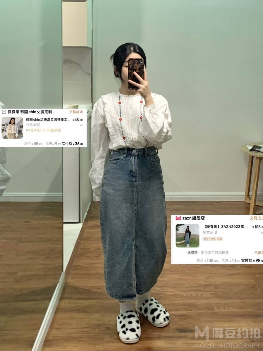 淘宝模特