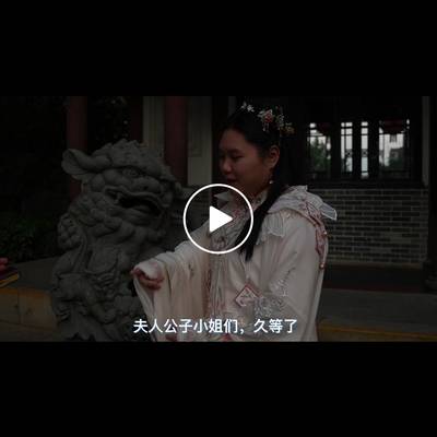 汉服模特