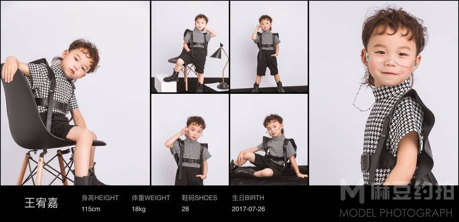 儿童摄影模特