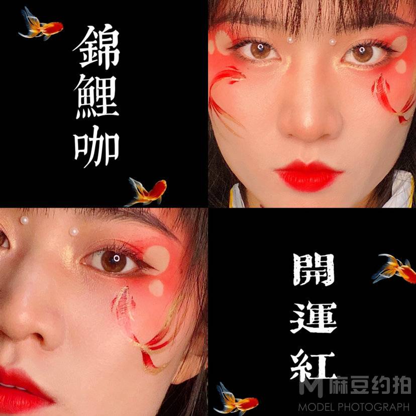 和服模特