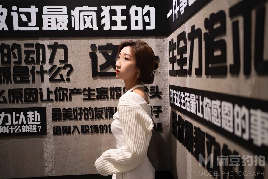 民国模特