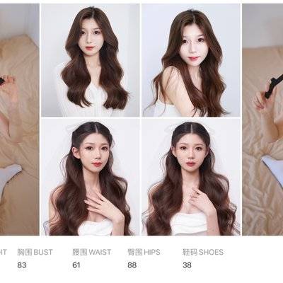 淘宝模特