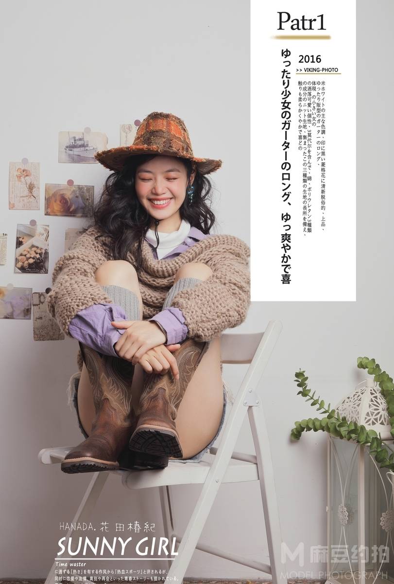 少女模特